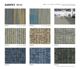 威孚地板商業(yè)辦公案例A03